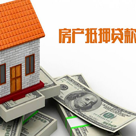 夏邑贷款助贷公司新渝启服的政策