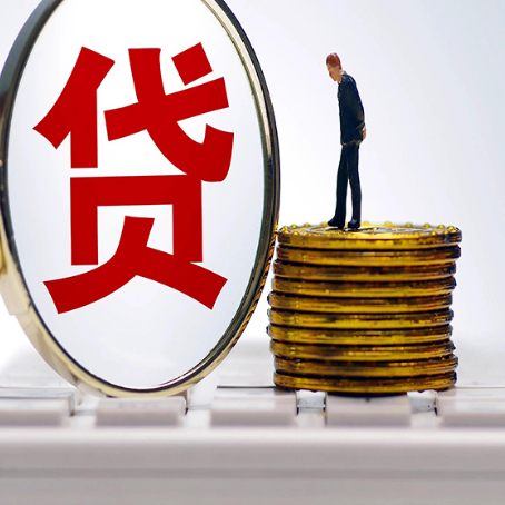 夏邑贷款助贷公司新渝启服主力公司