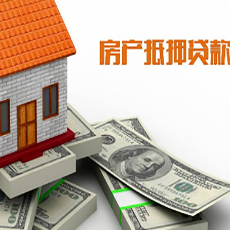 夏邑贷款助贷公司新渝启服十年老牌