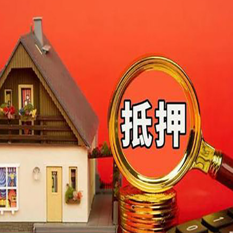 夏邑房屋抵押贷款担保中，抵押权有哪些类型？