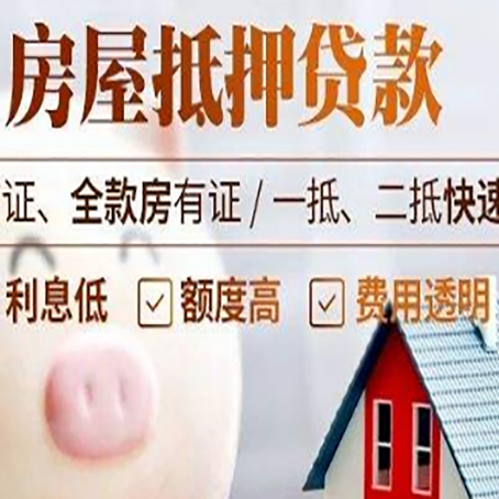 夏邑企业贷款需要满足银行的什么条件?